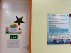 -蓝旗亲子游泳(范湖万达广场店)