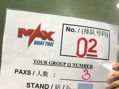 -芭提雅MAX泰拳馆