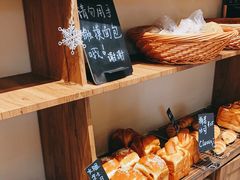 -沁屋面包店(人民东路店)