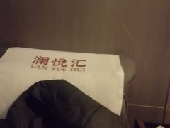 -澜悦汇推拿足道(蓝村路店)