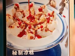 -柴窝堡22号辣子鸡·传承新疆菜