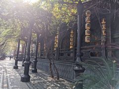 -1912街区