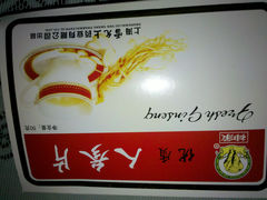 -雷允上(南京西路店)