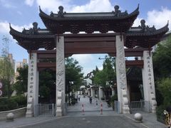 -三林塘老街