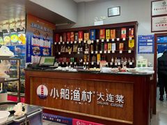 -小船渔村•大连菜•大连焖鱼(明泽街店)