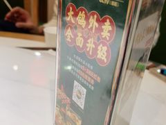 -大鸽饭(马王堆店)