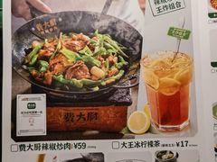 -费大厨辣椒炒肉(太平老街店)