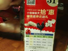 -黑鸡小馆(金源店)