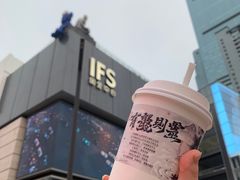 -黄兴南路步行商业街