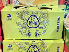 -世纪联华(杭州新塘路店)