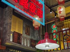 -江北北火锅馆·公路夜市(魏公村店)