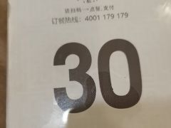 -一楼食业·美食人家