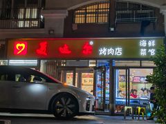 -美达尔烧烤(银川东路店)