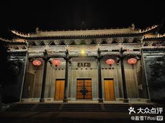 -梅州天地人花园酒店(梅县人民广场店)