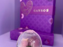 -GANSO元祖食品(滨湖万达店)