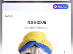 -成都金融城演艺中心-成都大魔方