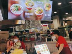 -无名缘米粉(领展购物广场京通店)