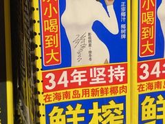 -大润发(国兴店)