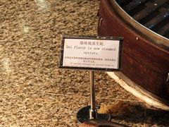 -西双版纳洲际度假酒店-海鲜傣味烧烤·侬香全日制餐厅