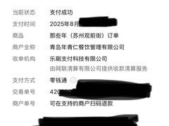-那些年一起吃串的地方烧烤(观前街店)