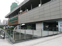 -唐家院子(地铁站)