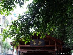 -飘香火锅(玉林西路店)