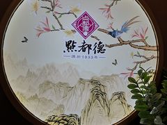 -点都德(大茶楼店)