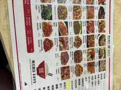 -兴豆饭店(总店)
