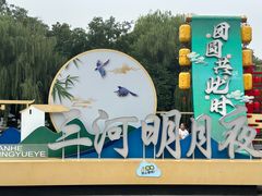 -涵家味土菜馆·徽州一绝臭鳜鱼(三河古镇店)