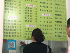 -老周记顺德双皮奶