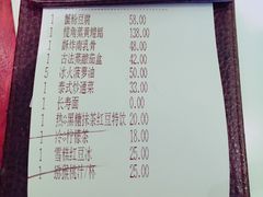 账单-港丽餐厅(杭大店)