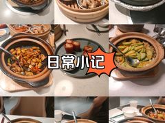 -煲王粤菜餐厅(中侨中心店)