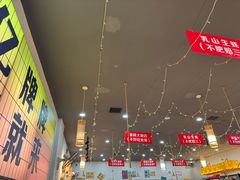 -亿牌牌东北烧烤(怀特店)