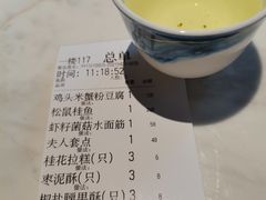 账单-绿波廊(豫园店)
