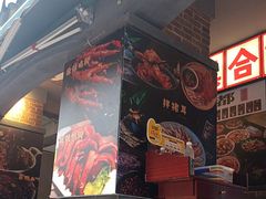 -钢管厂歆瑞源油卤串串香(春熙路太古里店)