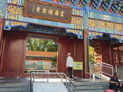 -高庙保安寺