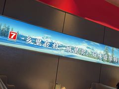 -7号院家宴.烧鸽子(门头沟店)