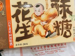 -采芝斋评弹茶馆(观前街店)