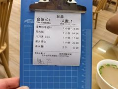-东山茶寮(新安店)