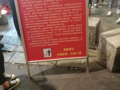 -鼓楼夜市