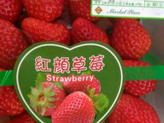 -BHG Market Place(水游城店)