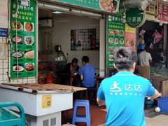 -亚忠小吃店(曾厝垵店)