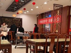 大堂-王興記(中山路店)