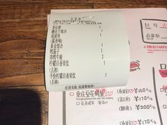 账单-探鱼·鲜青椒爽麻烤鱼(领展购物广场店)