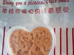 -米阿糯糕团•酒酿•甜品(莫愁店)