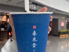 -春水堂人文茶馆(西九龙站店)