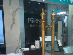 -福奈特洗衣·洗鞋·奢侈品护理(环球港店)