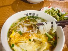 -矮子粉店1985·长沙米粉(湘春路店)