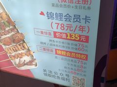 -鱼酷活鱼烤鱼(静安大融城店)