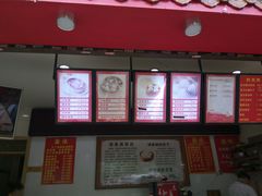 -清泉阁包子饺子·刀削面(五一店)